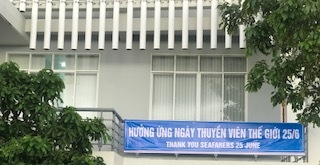 Viet Nam Maritime Administration